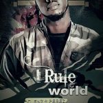 MUSIC: I RULE THE WORLD FEAT. PEREZ